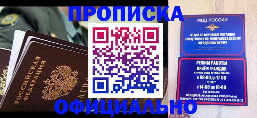 регистрация для дет. сада в Ельце
